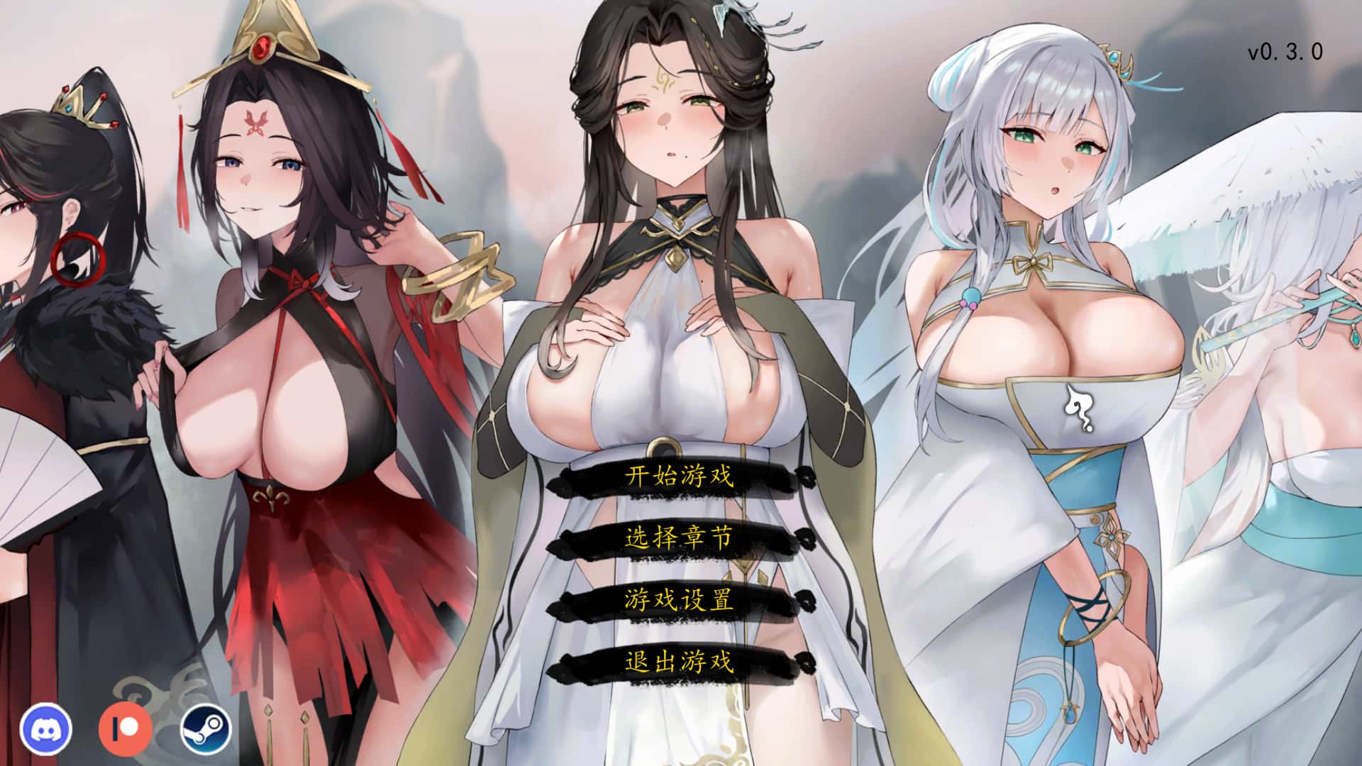 游戏截图1